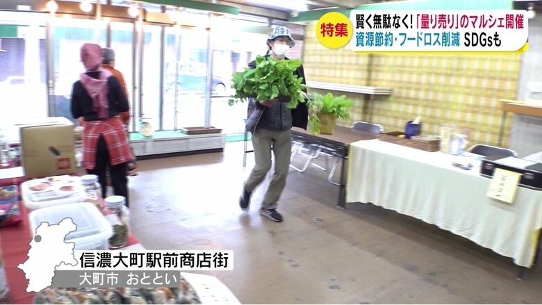 農産物や焼き菓子を量り売りするイベントの準備（長野・大町市・10月）