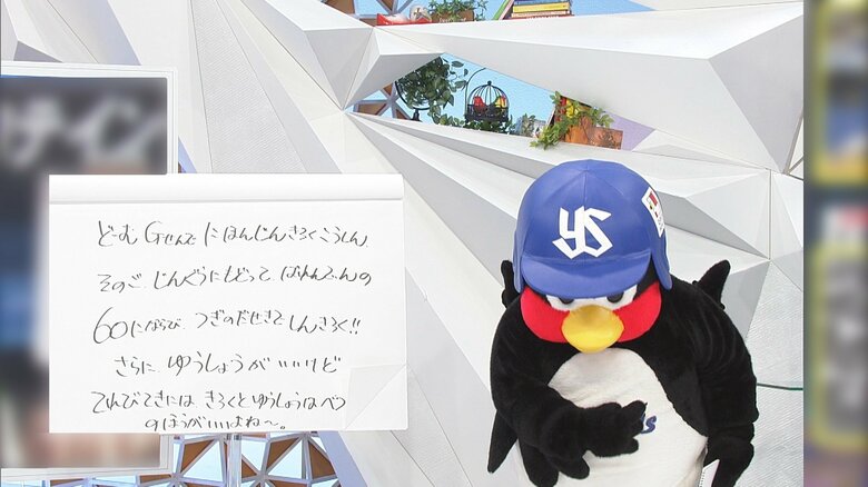 一礼する紳士的なつば九郎