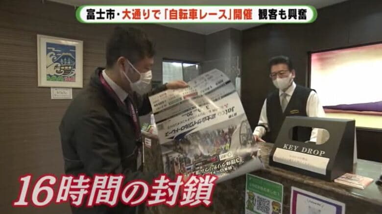 沿道の人たちに説明する石井主幹