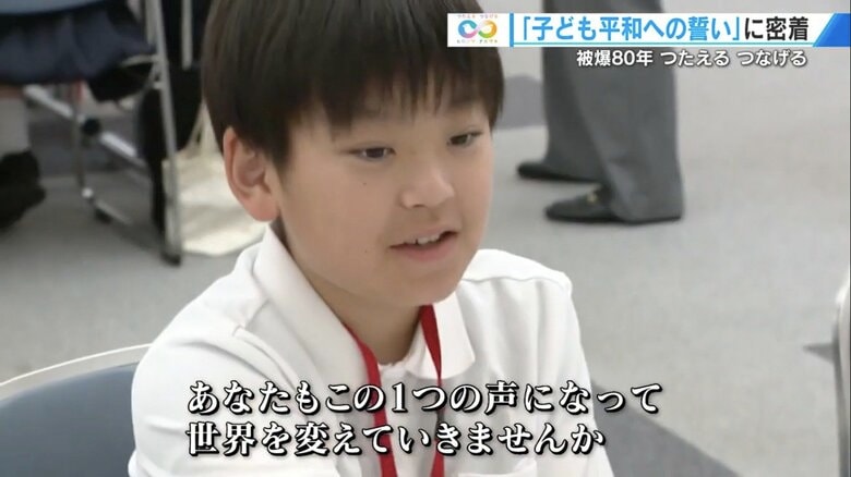 こども代表・祇園小学校6年・佐々木駿くん