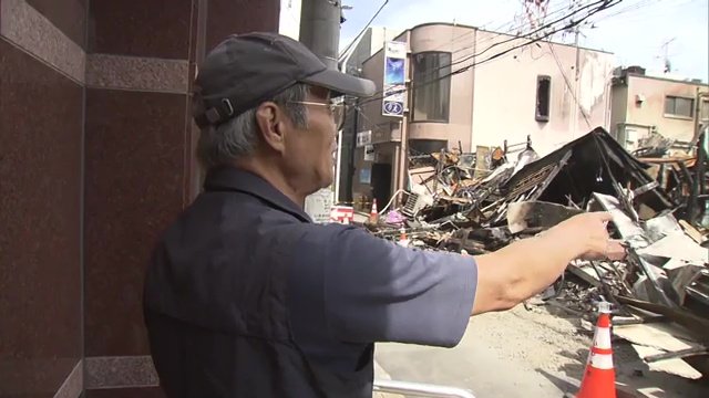 大森敏男さん　管理するビルに被害