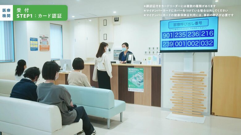 （出典：厚生労働省）