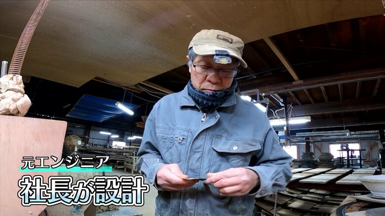 元エンジニアの社長が設計