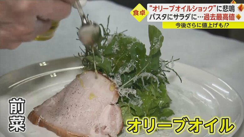 仕上げにオリーブオイルを回しかける