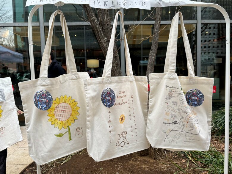 5年生がデザインしたトートバッグ