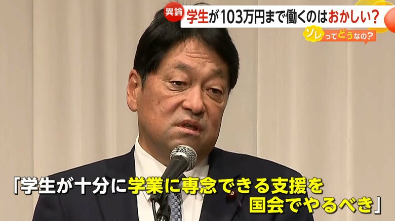 「学業に専念できる環境を国で議論すべき」と釈明する小野寺政調会長