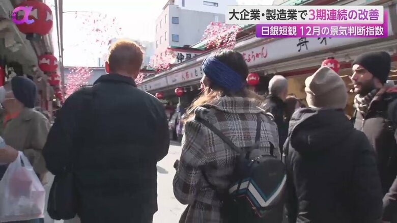 インバウンドで客足が戻ってきた観光地