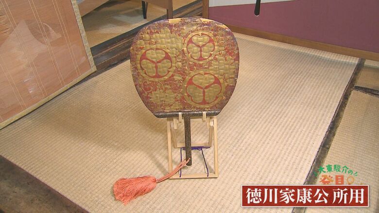 徳川家康が所用したとされる貴重な軍配
