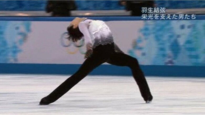 リンク復活から８年後　頂点を決める舞台で躍動する羽生がいた