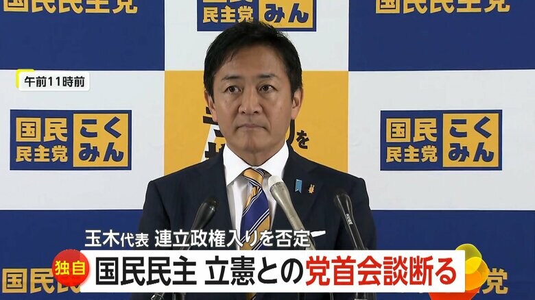 衆院選で大幅に議席を増やした国民民主党の玉木雄一郎代表