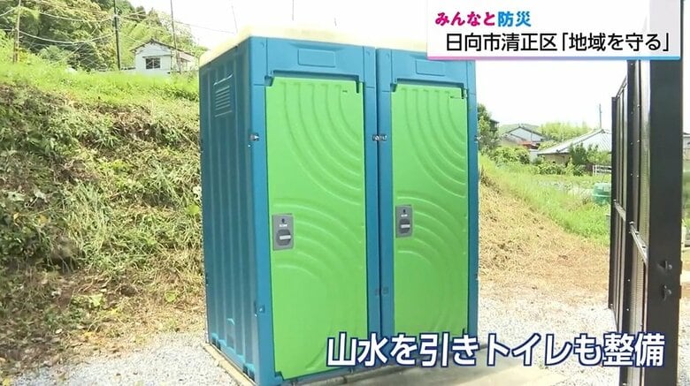 （浄化槽付きトイレ）
