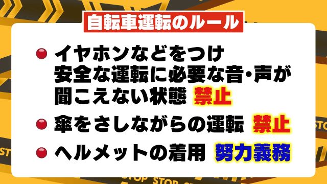 これまでのルールもおさらい