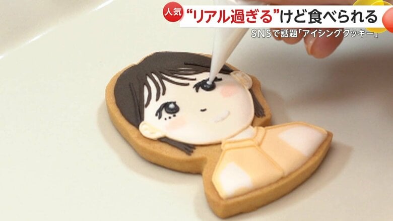 難しいポイントは、細かいデザインを描く作業