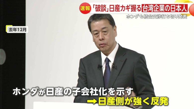 日産・内田誠社長