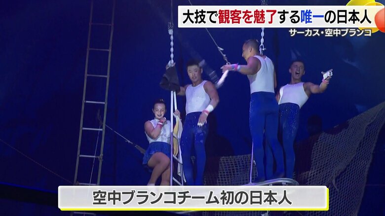 唯一の日本人キャスト　荻野誠さん（３０）