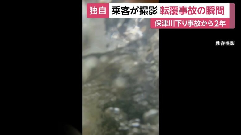 撮影していた映像も、水の中に