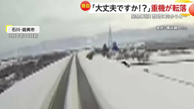重機がバランスを崩し坂へ転落する瞬間（3日午前10時前、石川・能美市）③