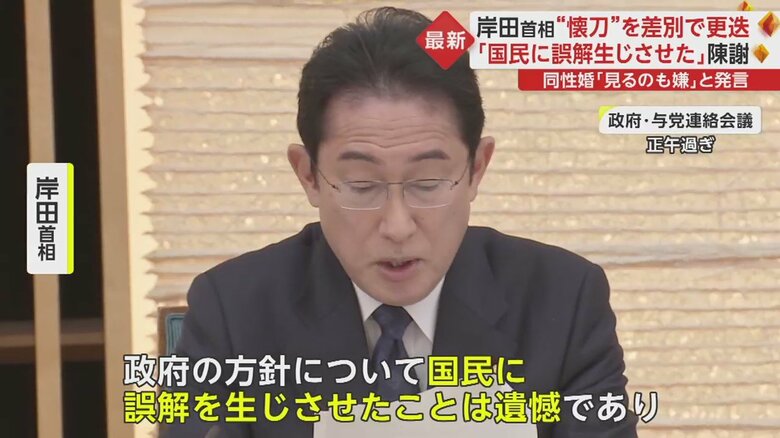 「また不快な思いをさせてしまった方々にお詫びを申し上げます」（画像：「イット！」2月6日放送より）