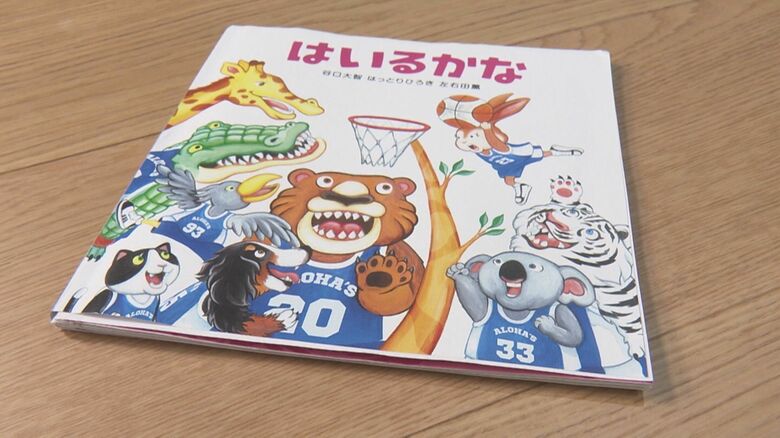 絵本「はいるかな」