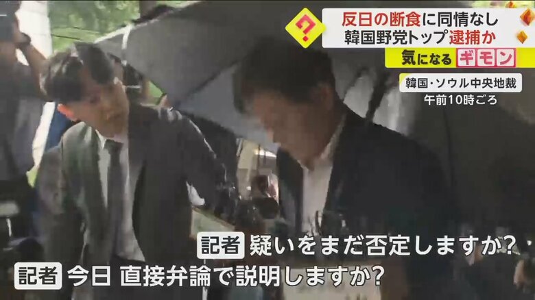 ソウル中央地裁で記者の質問を無視する、李在明代表