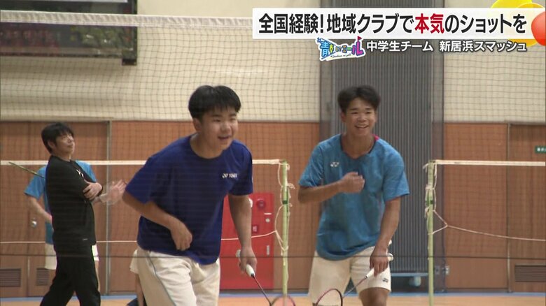 学校や市の体育館などコートを自分たちで探し活動する