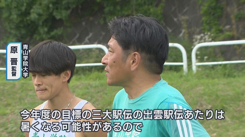 原監督ミーティング