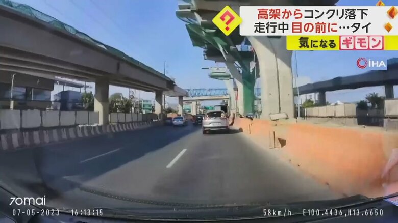 コンクリートが落下する瞬間の様子③