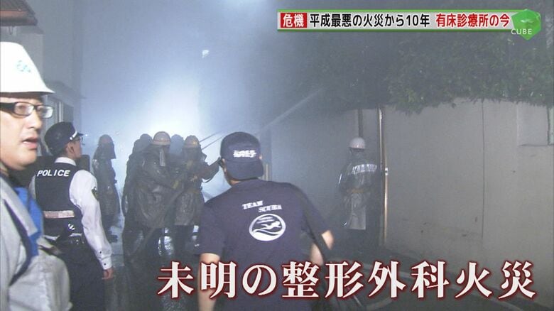 福岡市博多区の火災現場（2013年10月）