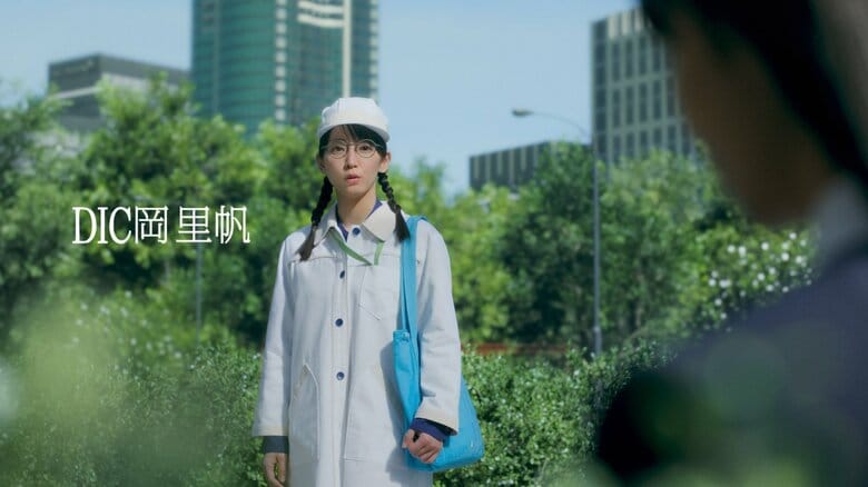 CMカット