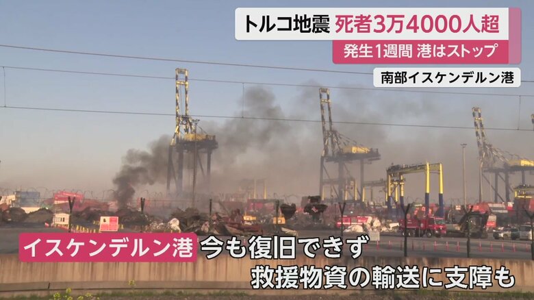 発生から1週間たっても復旧できていない状態だ