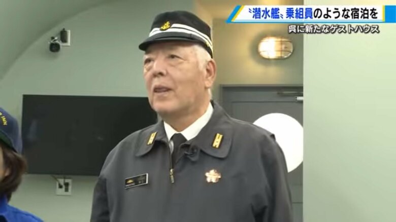 自衛隊で潜水艦乗組員だった田口美紀男さん