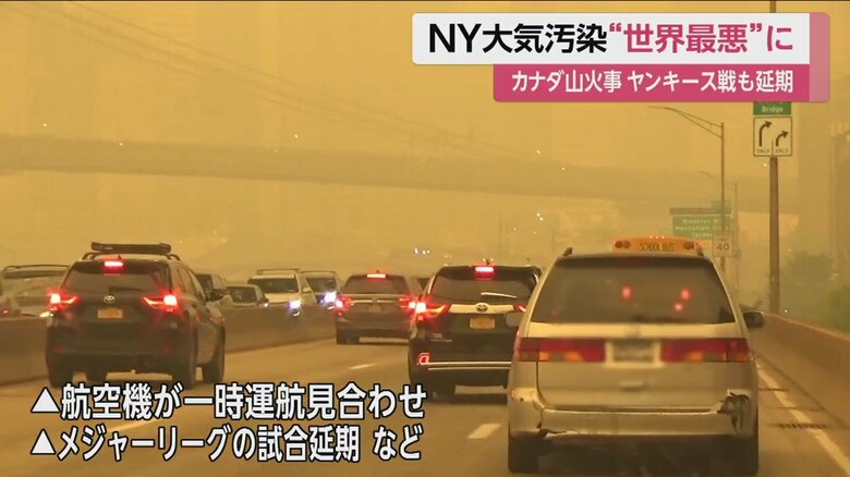 日中だが、街は完全にオレンジ色に…