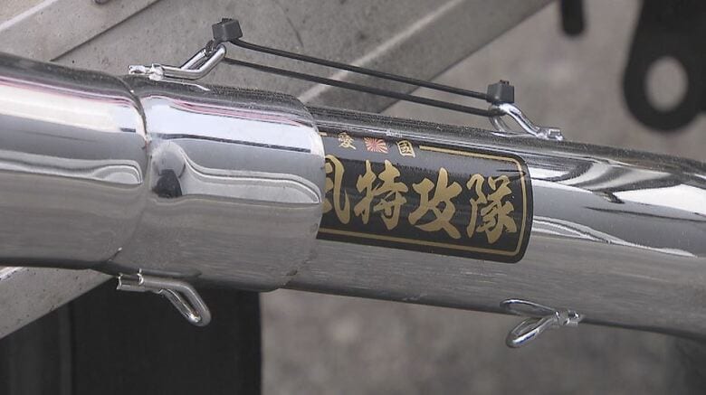 改造されたマフラーには「特攻隊」のシール