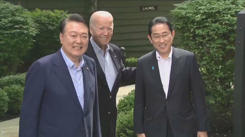 現在の日米韓は関係良好　2023年8月