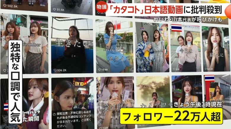 真似された独特な口調が人気を集めているナインさんの投稿