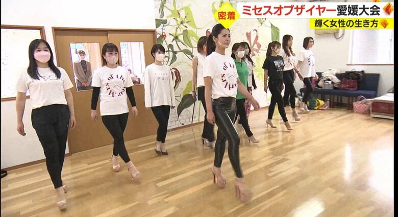 歩き方を教わっているファイナリストたち