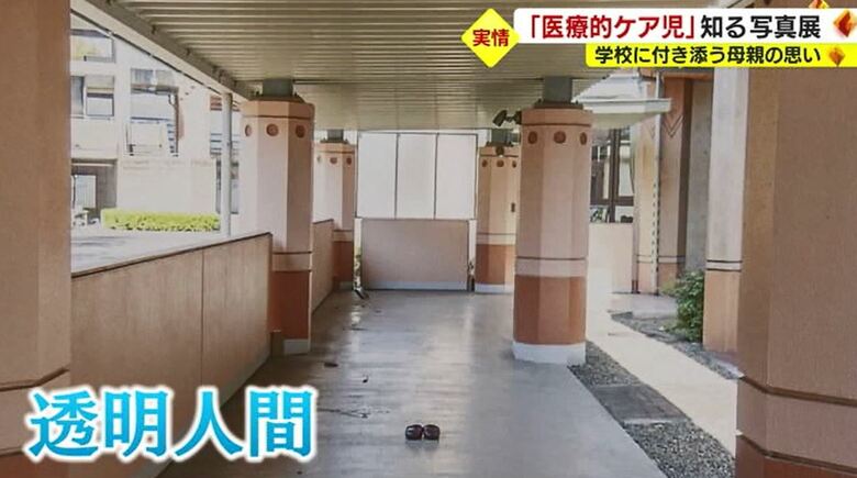 写真展の展示作品