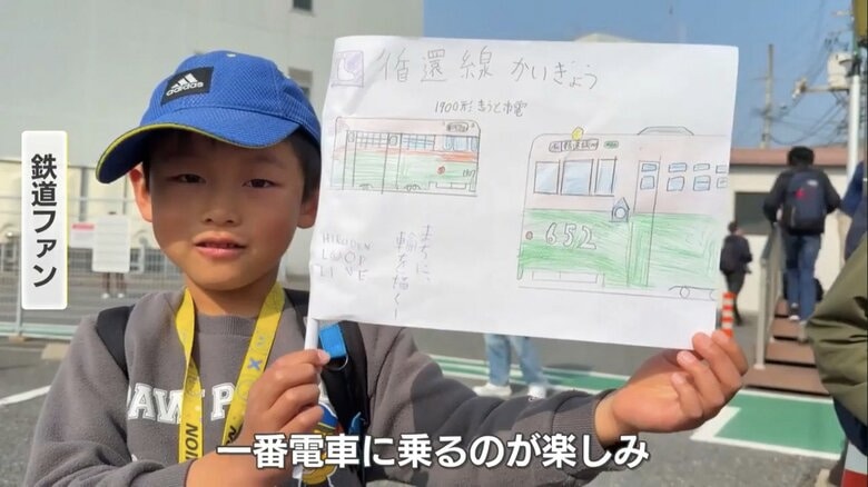 鉄道ファンの子ども