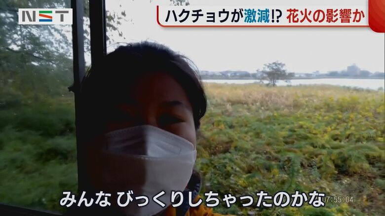 鳥屋野潟公園 パークコーディネーター　山際圭子さん