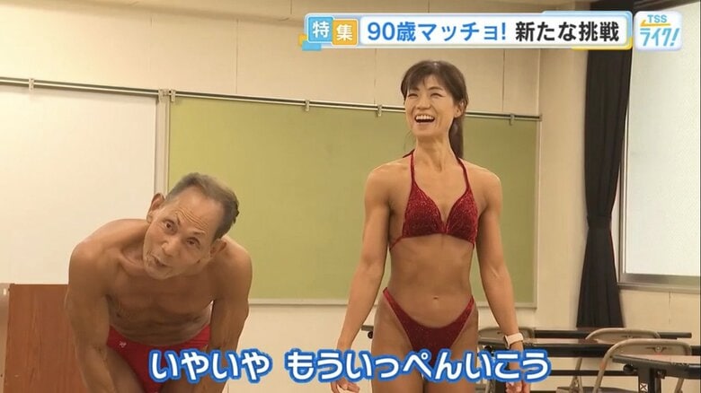 大会4日前、ペアの宮前さんと演技の練習