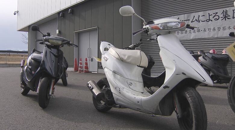 押収された原付バイク