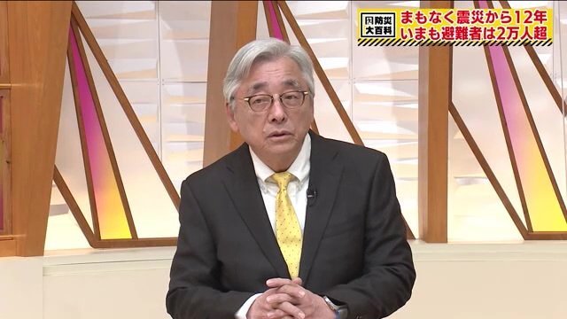 防災マイスター・松尾一郎さん「真の復興というのは時間がかかる」