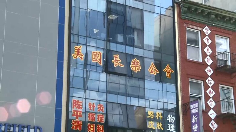 マンハッタンの中華街にある中国秘密警察の拠点が入るビル