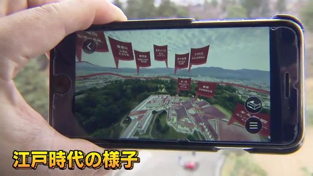 天守閣から城下を映すと江戸時代の様子が