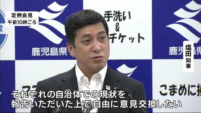 馬毛島問題 塩田知事と周辺市町の意見交換会 23日開催へ 鹿児島