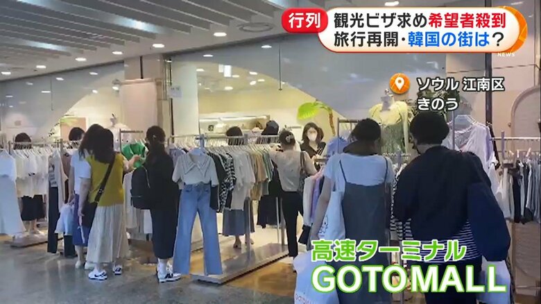 6月2日のソウルの様子