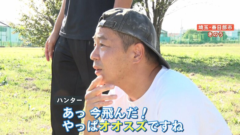 スズメバチハンター・松原暢明さん