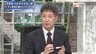『五百旗頭真が徹底解説 プーチン強気の理由&最新情勢は▽山添博史』【後編】
