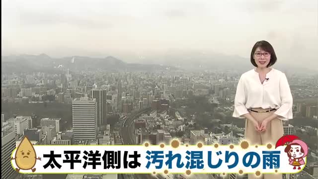 【北海道の天気 31日(火)】春霞の空！PM2.5・砂ぼこり・花粉が漂う…午後は太平洋側で汚れ混じりの雨に