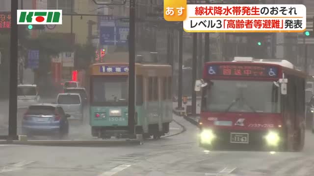 【長崎県内】25日も大雨のおそれ　「線状降水帯」発生のおそれも　長崎市などでレベル３「高齢者等避難」発表